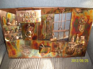 Old Copper / Metal 3d Music Picture Box Plays My Favorite Things photo