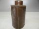 Antique Old Solid Copper Ornate Is & Sr 9 Metal Bottle Container Collectibles Metalware photo 10