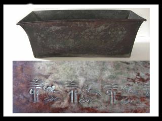 Vintage 1958 - 61 Egyptian/syrian Metal Planter Box Cats Great Patina 12 
