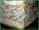 Great Quality Antique Egyptian Mamluk Bronze Vase,  Silver & Copper Inlay Metalware photo 1