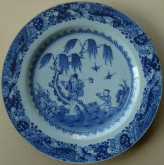Antique Chinese Porcelain Plate 18th.  Century Qianlong Figures photo