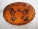 Antique Wood Box Hand Painted Over Leather In Dark Mustard Paint Boxes photo 6