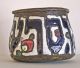 Rare Early Antique Judaica Brass And Enamel Vessel/charity Bowl,  Russian Other photo 2