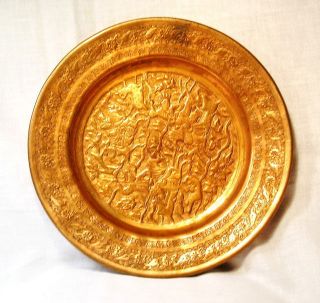Vintage Copper Indo Islamic Plate Hunt Scene B3 photo