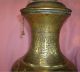 Vintage Etched Mid Eastern Pierced Brass Lamp Lamps photo 1