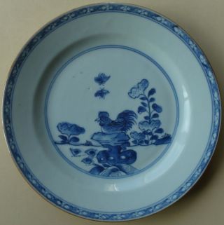 Antique Chinese Porcelain Plate 18th.  Century Qianlong Rooster (cockerel) B photo