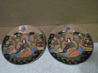 Antique Vintage Plates Hand Painted Made In Japan Check Them Out photo