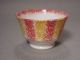 Rare Antique C.  1830s Red & Yellow Spatterware Small Tea Bowl Cup Spongeware Cups & Saucers photo 1