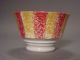 Rare Antique C.  1830s Red & Yellow Spatterware Small Tea Bowl Cup Spongeware Cups & Saucers photo 2