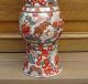 Antique 19c Asian Chinese Japanese Foo Dog Imari Signed Vase Vases photo 9