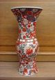 Antique 19c Asian Chinese Japanese Foo Dog Imari Signed Vase Vases photo 1