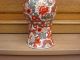Antique 19c Asian Chinese Japanese Foo Dog Imari Signed Vase Vases photo 2