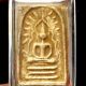 Phra Somdej Lord Buddha Enlighten Lp Phrom Powerful Buddha Thai Money Amulet Amulets photo 1