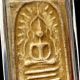 Phra Somdej Lord Buddha Enlighten Lp Phrom Powerful Buddha Thai Money Amulet Amulets photo 2