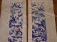 Pair Of Antique Chinese Silk Embroidered Robe Sleeve Panels Robes & Textiles photo 11