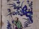 Pair Of Antique Chinese Silk Embroidered Robe Sleeve Panels Robes & Textiles photo 5