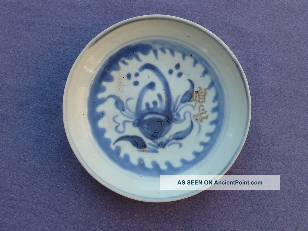 Chinese Ming Dyn Blue & White Lotus Flower Dish B ' Tiful Plates photo