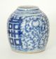 Antique 18thc Blue & White Double Happiness Pottery Ginger Jar Vase Porcelain photo 2