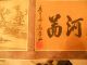 Early 20th Century Chinese Scroll With Box Paintings & Scrolls photo 10