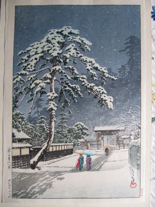 Japanese Woodblock Print By Kawase Hasui - Honmonji Temple Winter Scene photo