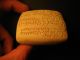 Babylonian Incantation Of A Sick Mouth - Cuneiform Tablet,  Hand Written Copy Near Eastern photo 5