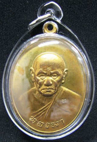 Thai Amulet Antique Lp Tom Ma,  Wat Sawang Ta Si,  B.  E.  2518 (a.  D.  1975) photo