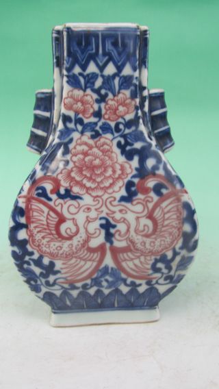 The Beauty Of The Chinese Blue And White Youligong Vase photo