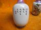 Bird And Flower Vases Pair Galze Colorful Antique Chinese Porcelain Ceramic Anc Vases photo 4
