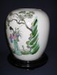 Chinese Antique Pot,  Famille Rose Vases photo 2