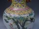 Famille Rose Vase Of Flowers And Birds In China Brush Pots photo 2