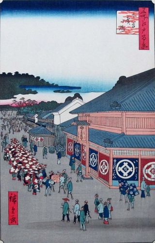 Hiroshige Japanese Woodblock Print [ Shitaya Hirokōji ] photo