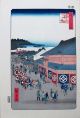 Hiroshige Japanese Woodblock Print [ Shitaya Hirokōji ] Prints photo 1