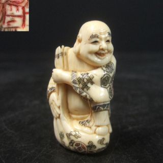 H327: Japanese Cultural Netsuke Of Budai Hotei Image Of Quality Material W/sign photo