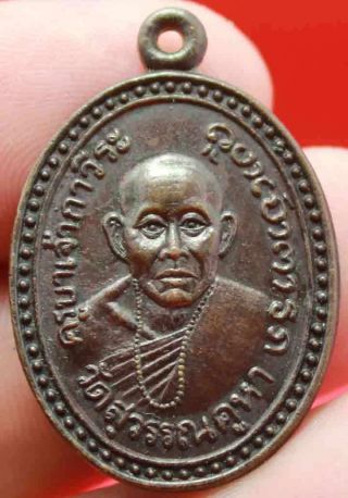 A Coin,  Kruba Chao Kaveera,  Wat Suwankuha,  Third Model,  B.  E.  2537 (1994),  Thai Amulet photo