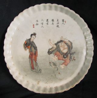Good Republic Period Chinese Plate photo
