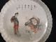 Good Republic Period Chinese Plate Plates photo 1