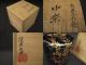 Japanese Antique Wooden Tea Caddy Spring And Fall Makie Natsume By Ryokouho Tea Caddies photo 6