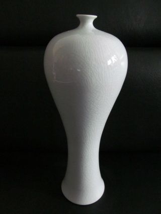 Exquisite Chinese Jun Porcelain Vase Graceful Design photo