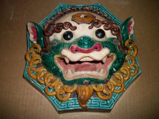 Vintage Large Ornate Clay Majolica Foo Dog Oriental Face Wall Sculpture Decor photo