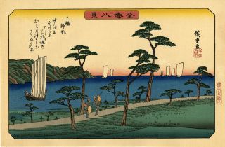 Hiroshige Japanese Ukiyo - E Woodblock Print: Boats Returning To Ottomo photo