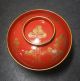 H504: Japanese Old Lacquer Ware Covered Bowl With Chinkin - Makie Of Pine Tree Bowls photo 1