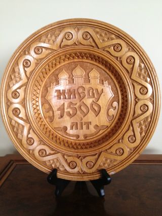 Vintage Hand Carved Plate Artist Devoted To 1500 Years Anniversary Of Kiev photo