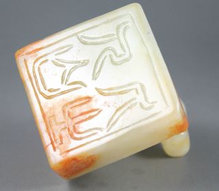 Old Chinese Hetian Jade Hand - Carved Intaglio Seal,  Carving Dragon,  Fine No.  A491 photo