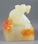Old Chinese Hetian Jade Hand - Carved Intaglio Seal,  Carving Dragon,  Fine No.  A491 Seals photo 4