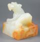Old Chinese Hetian Jade Hand - Carved Intaglio Seal,  Carving Dragon,  Fine No.  A491 Seals photo 7