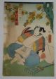 Japanese Woodblock Print Kabuki Actor Picture Yoshiiku Autumn Tint 1 Nakamura Paintings & Scrolls photo 2
