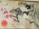 Very Good Vintage Japanese Silk Needlework Tapestry Cranes Framed Kimonos & Textiles photo 1