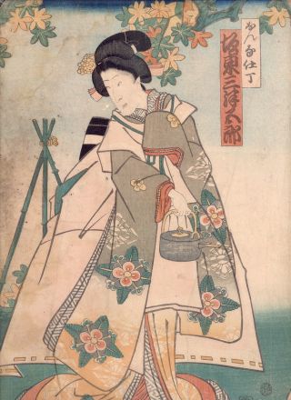 Japanese Woodblock Print Kabuki Actor Picture Yoshiiku Autumn Tint 2 Bandoh photo
