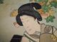 Japanese Woodblock Print Kabuki Actor Picture Yoshiiku Autumn Tint 2 Bandoh Paintings & Scrolls photo 1