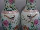 Of China Pastels Bird Vase Brush Pots photo 2